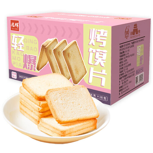 兆辉馒头片零食休闲小吃食品烤馍干饼干 巴西烧烤味684g*1箱