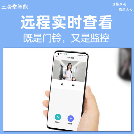 
Xiaomi (MI) Smart Doorbell 3 Video Doorbell Set Smart Home Video Doorbell Security Home Xiaomi Video Doorbell 3 Xiaomi Doorbell 3 Set