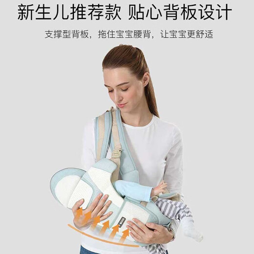 
Omonway baby strap waist stool front and rear multi-function children's stool front and back multi-function lightweight four-season model Mint green