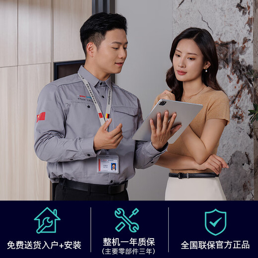 SIEMENS 10kg drum washing machine fully automatic with drying, integrated washing and drying, steam sterilization, hot air freshening, double clean drum X42W national subsidy for home appliances