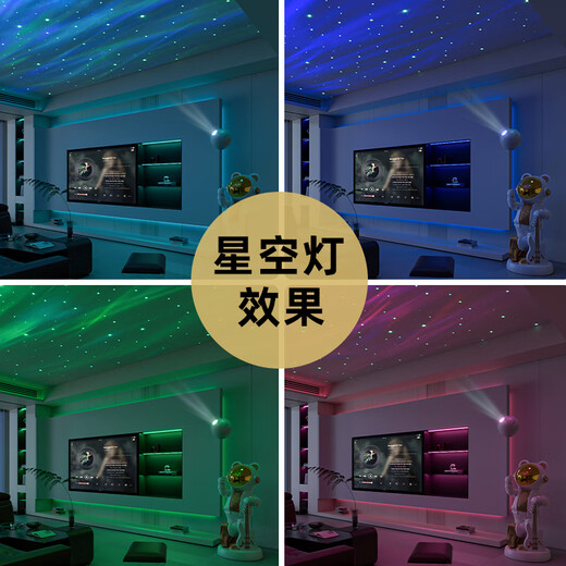 Jizhao Astronaut Starry Sky Projector Lamp Intelligent Audio Ornament Astronaut Large Floor-to-ceiling Living Room Gift for Moving Home Cream Color Astronaut + Xiaoai Speaker + Projector Lamp No Specifications