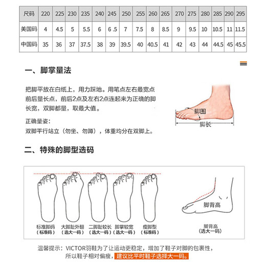 Victor Victory Professional Badminton Shoes Men and Women Training Competition Sports Shoes Wide Last Shock Absorbing Breathable Anti-Slip Anti-wear 9200td [Same Model of Wang Xiaoyu] 9200TD-AJ White Purple 43