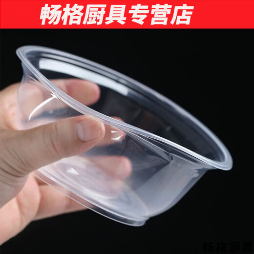 Hua'anjia disposable bowl lunch box round plastic take-out packaging box thickened transparent fast food lunch box soup bowl with lid 700 bowl type 600ml 50 sets without lid
