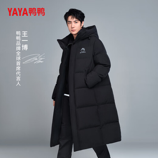Yaya (YAYA) Wang Yibo's same ice shell series outdoor extreme cold down jacket men's new long couple's thickened women's jacket cyan black ready stock XL / 180 filled with down 273 grams