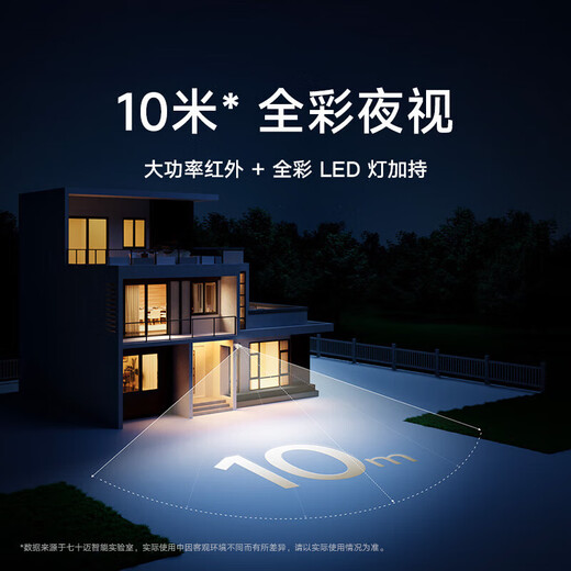 小米（MI）室外摄像机BW500 全无线家用门口监控摄像头 400万像素1440P电池相机 自带电池 网络摄像机 小米室外摄像机BW500