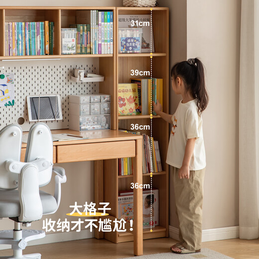 Genji Wooden Wood Solid Children's Desk Bibliothèque Apprenti