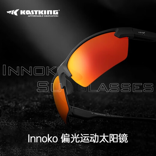 kastking castin fishing glasses outdoor men and women sunglasses riding polarized glasses Luya special glasses