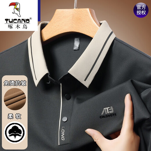 Camiseta de manga larga para hombres Woodpecker 2025 Spring and Autumn New Stye Business Casual Lapel Base Base Shirt Top 16823 Light Green M 165 [sugerido 95-120Jin [Jin equivale a 0.5 kg]]]