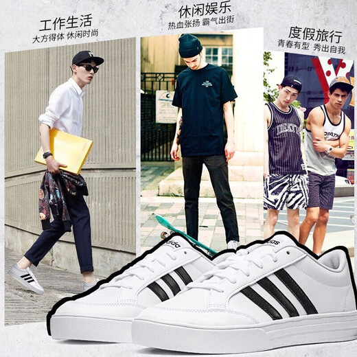 阿迪达斯 男鞋低帮板鞋夏新款三条纹透气休闲鞋帆布鞋复古运动鞋 AW3889/白色/ 43