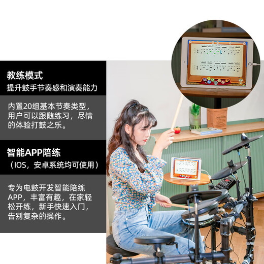 Zhujiang Aimosen AD-1S mesh electric drum for children beginners professional portable outdoor electronic drum stand drum