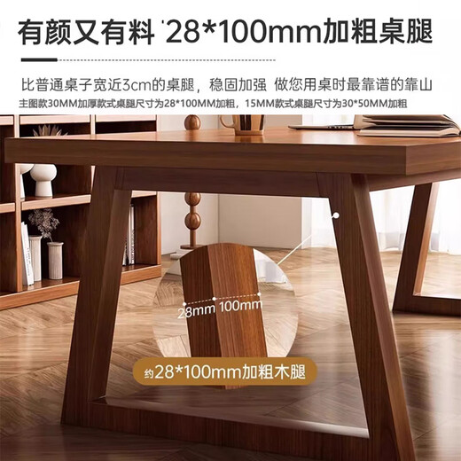 Konosu Solid Wood Core Schreibtisch Home Moderne einfache Büroschreiber Computer Schreibtisch Schlafzimmer Studie kleiner Apartment Schüler Schreibtisch [Eisenbein] 30 mm Walnussfarbe 180*70*753