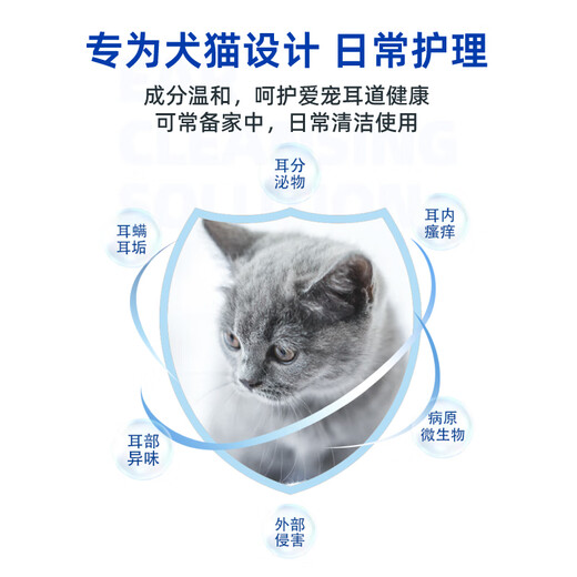 Doctor Vite Ear Drops Cat Mite Remover Ear Cleanser Dog and Cat Ear Cleanser Antibacterial Removes Ear Mites Cleanses and Relieves Itching New Upgraded General Ear Cleanser for Dogs and Cats 60ml