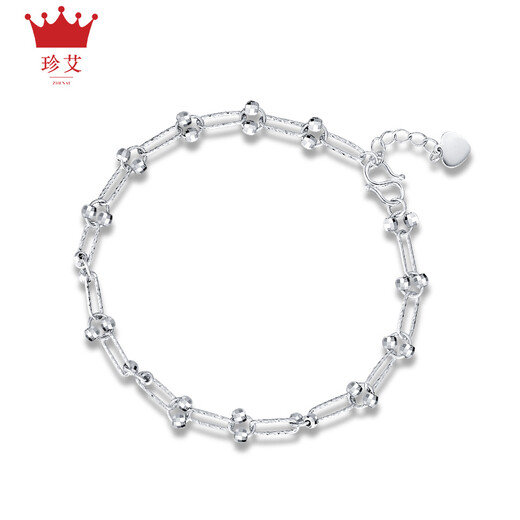 Zhenai (zhenai) pt999 round bead interlocking bracelet, platinum bracelet, interlocking bracelet, adjustable bracelet, PT999 bracelet, 4.99 grams (14+2cm)