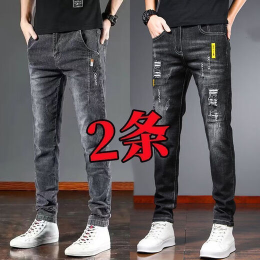 
Haoshu Jeans Men's 2024 new elastic straight slim fit pants wear-resistant versatile casual long pants men 568 gray + 568 black [strength two-piece package] 30 [2 feet 3]