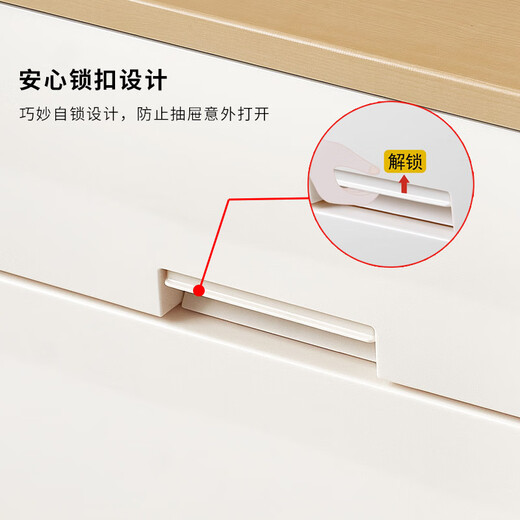 TENMA天马抽屉收纳柜96升 靠墙储物柜实色免安装 四层 单个装 F5504