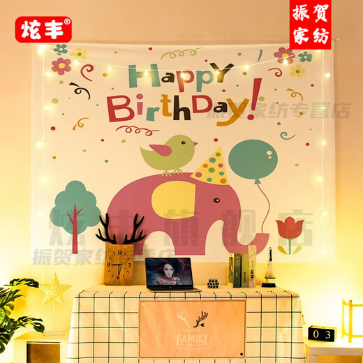 MIELANAT生日背景布挂布生日挂毯拍照背景布壁毯挂布儿童派对宴会场景布置 生日3519 70cm高*100cm长(收藏加购送安装