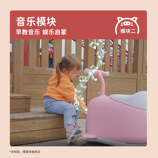 Fast Wheel Children's Electric Scooter Electric Drift Car C8 Intelligent Balance Car Twist Car Peanut Car Piggy Style 5-12 Years Old Birthday/Children's Day Gift Pink