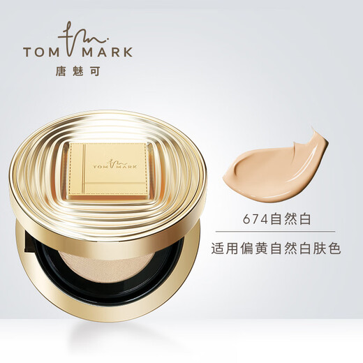 TOM MARK唐魅可时光虫草气垫BB粉底霜养肤抗皱初老粉底遮瑕粉底液 自然白674x替换芯-虫草气垫12g