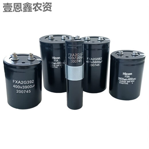 适用三菱电容配件400V3900UF 5600 6800UF FXA2G392 562 682YU 3900MFD400VDC