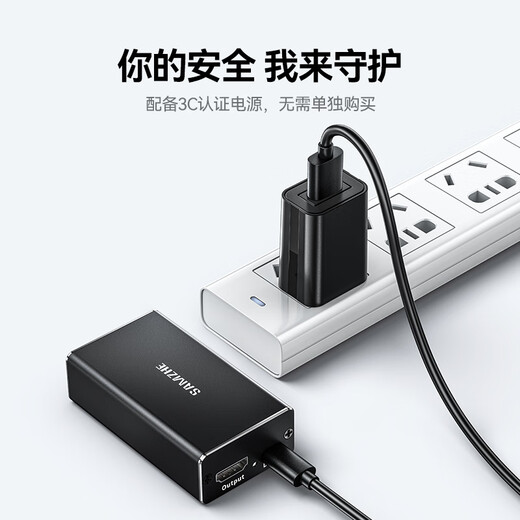 Shanze HDMI Extender Network Cable to HDMI Converter Signal Extender HDMI to RJ45 Network Cable Network Port 1080P Video Transmission 50 Meter Pair SZ-50W