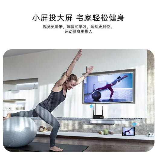 BOEGAM portable wireless screen projector TV large screen projector can be used with mobile phone tablet computer to project the same screen artifact XS1HDMI transmitter set