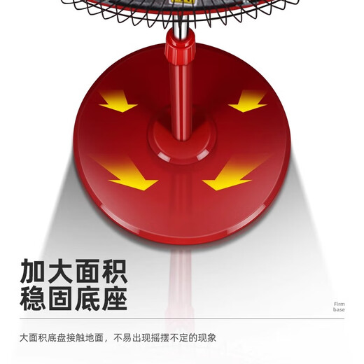 骆驼电热取暖器家用落地小太阳电暖气烤火炉神器冬天浴室卫生间婴儿洗澡宝宝换尿布恒温办公室速热 特大号定时摇头碳晶盘