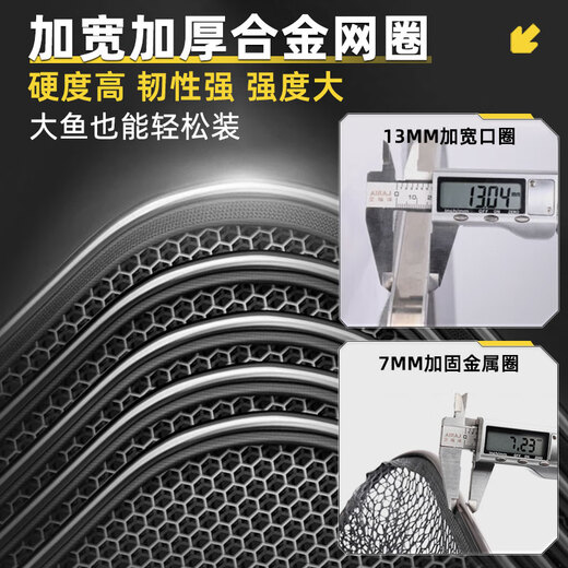 SIMAGO Square Fish Protector Special for Wild Fishing Nano Quick-drying Fish Net Pocket Fish Protector Small Net Portable Fish Net Bag 23cm 2m Lightweight and Convenient Nano Quick-drying