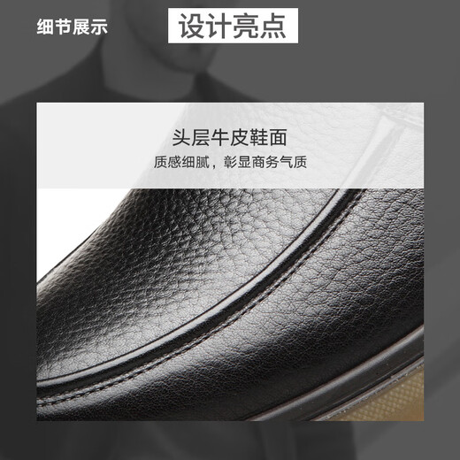 Classic car (WECKER) spring and autumn leather shoes men round toe business casual men shoes beef tendon sole non-slip comfortable cowhide leather middle-aged and elderly dad shoes men LYC9904 brown (lace-up style) 38