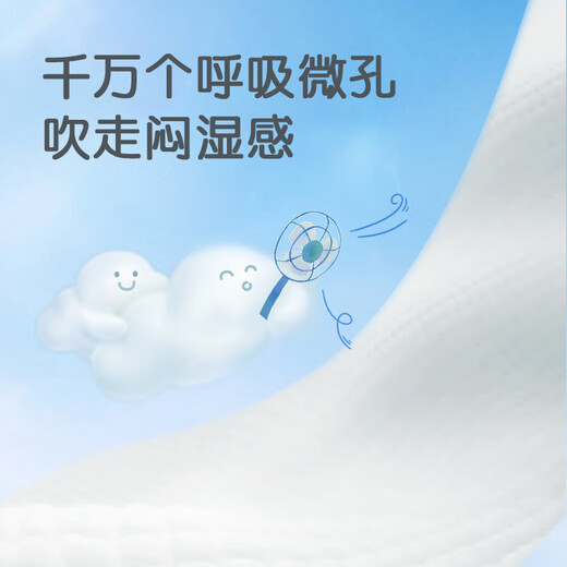 布班迪甄芯薄拉拉裤防漏爬行裤一体全包臀拉拉裤超薄透气宝宝通用学步裤 【全包臀】拉拉裤3XL码76片