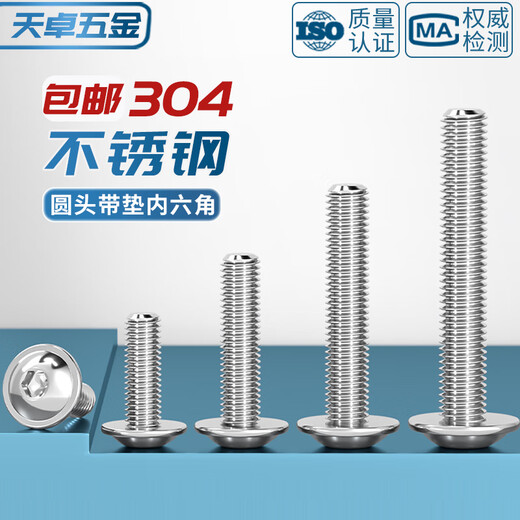 Tianzhuo Hardware 304 stainless steel round head with padded hexagon socket screw bolt pan head semi-round head M3M4M5M6M8M10mm M4*10 (50 pcs)