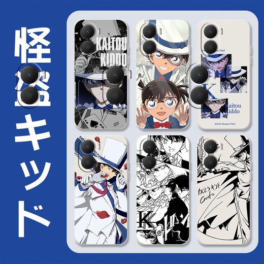 Kue Teow Kidd es adecuado para Huawei Honor Play 40Plus Mobile Phone Note Note10 Soft Set Honor9 Anime 8lite Personalidad 30p Detective 20Pro Conan New Week [YT9277 Monster Kidd-Clásico Negro] Líquido para la piel Feel Honor Play 40 más