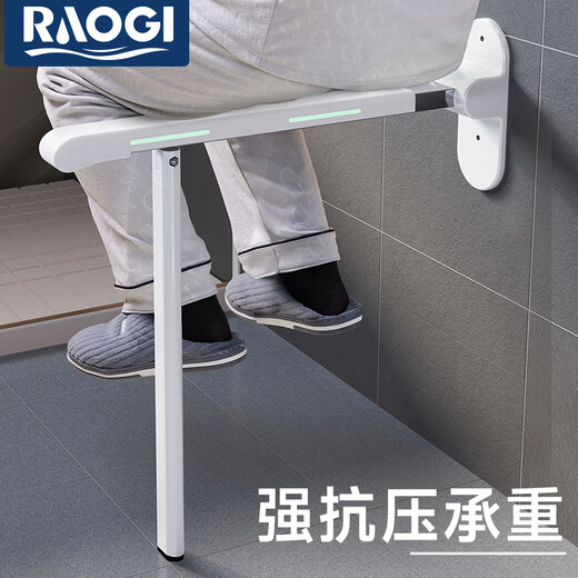 raogi朗娇德国卫生间马桶扶手栏杆架老人残疾人厕所安全助力辅助起身器 【FU686白】豪华款-带腿支撑
