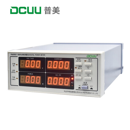
Pumei three-phase power meter, smart power tester, electrical parameter measuring instrument, electrical parameter meter, PM9901 (limit alarm)