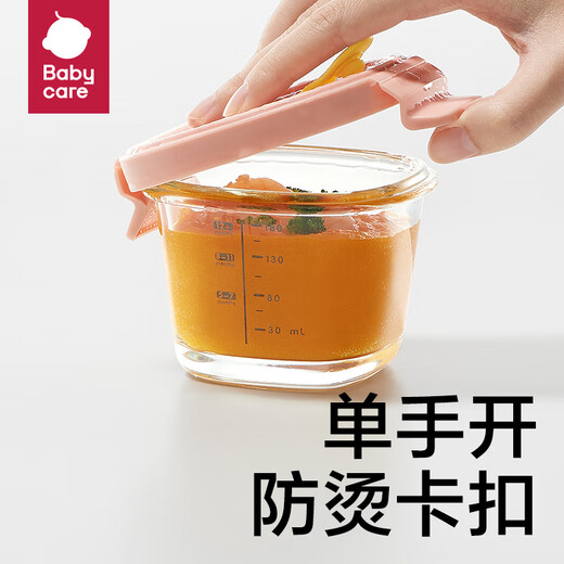 Babycare Baby Food Box Glass Terrela de conservación de alimentos para bebés Vapor a prueba de fugas portátiles, cocción, almacenamiento congelado verde + polvo 220 ml