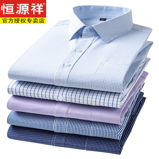 Hengyuanxiang Frühling und Herbst reines Baumwoll-Herren-Langarm-Hemd mittleren Alters Casual Solid Color Vaddys dünner Swing-Baumwollhemd 6630 38