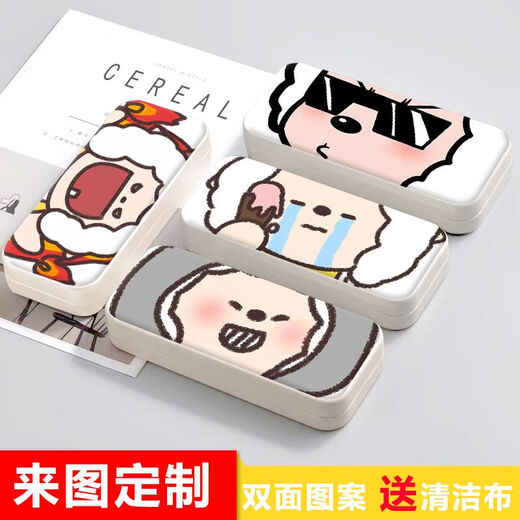 灏吉利懒羊羊眼镜盒便携女高级感可爱儿童近视眼镜墨镜盒女款收纳抗压 2号图