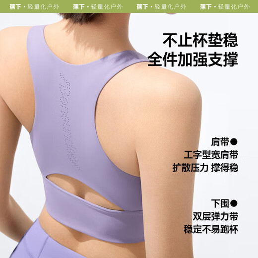 Beneunder high-intensity sports underwear vest for women running shock-proof and anti-sagging bra yoga clothes for outside 25 new models