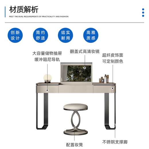 Jia Jia Huan minimalist light luxury dressing table high-end customized Italian style hidden flip with mirror solid wood bedroom dressing table high-end 1 meter dressing table + stool titanium gray stainless steel