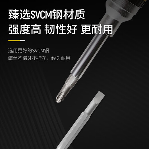 SATA Tools Cross Slotted Screwdriver Set Flower-shaped Torx Screwdriver Set Multiple Specifications Optional 19-in-1 Replacement Ratchet Screwdriver Set 09350