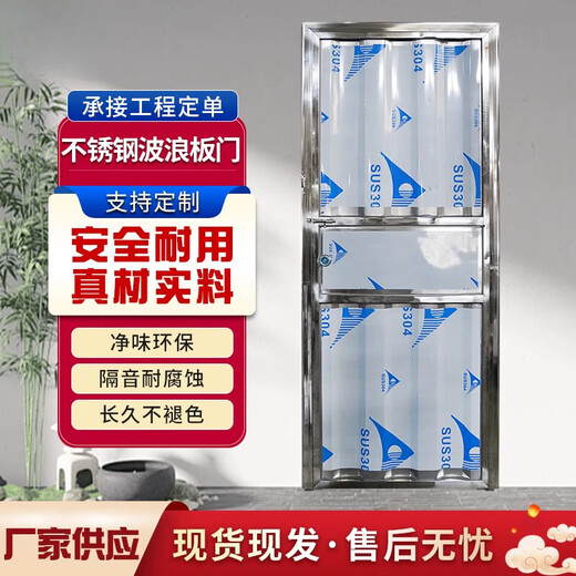 奇立彩佛山厂家直销简易不锈钢门出租屋，工厂宿舍卫生间门 70X200内开右锁(无锁前后插销)