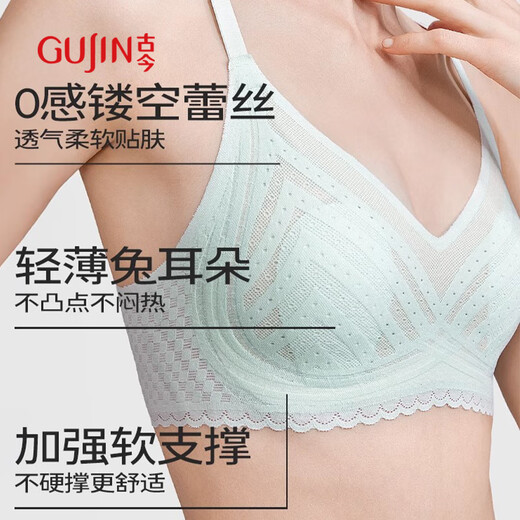 Gujin Summer Summer Ultra-Dino Copa fija sujetador para mujeres sin anillo de acero Año de la oreja de conejo para dormir Grandes senos de piel pequeña 2xl