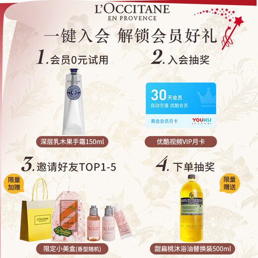 L'ccitane strong cabello raíz champú 500ml gran capacidad regalos de venta directa antidelete esponjes