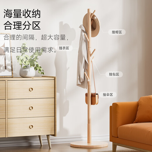 Wenna solid wood coat rack solid wood floor hanging clothes rack bedroom clothes rack solid wood color upgraded round bottom model 8002
