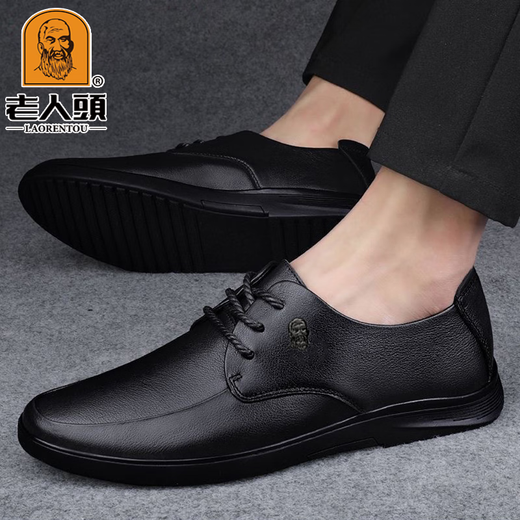 Old man's head men's shoes 2025 autumn new high-end first-layer cowhide soft sole soft surface business casual non-slip comfortable versatile leather shoes black four seasons 42 (260mm)