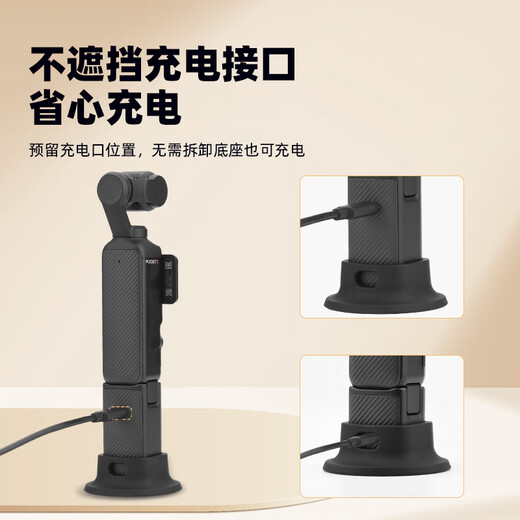 BRDRC is suitable for DJI Osmo Pocket 3 silicone anti-slip fixed base Osmo gimbal camera desktop fixed bracket protective cover accessories Pocket 3 silicone base - black (large size)