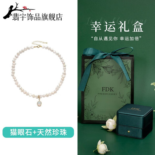 Feiyu FDK French Cat's Eye Baroque Natural Freshwater Pearl Necklace Women's Light Luxury Niche 2025 New Lucky Gift Box French Baroque Pearl