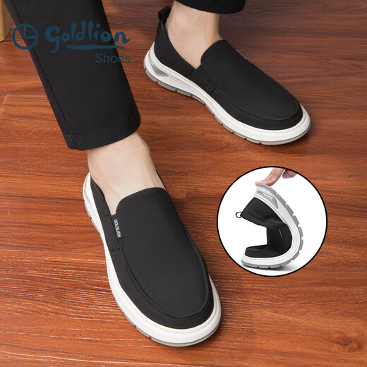 Chaussures en tissu doré