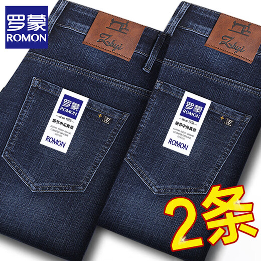 ROMON Jeans Men's Spring and Autumn Thick Loose Straight Business Versatile Stretch Casual Pants 2025 New Pants Spring and Autumn Thick Dark Blue + Blue 32 Recommended 125-135 Jin Jin equals 0.5 kg Waist 2 feet 5