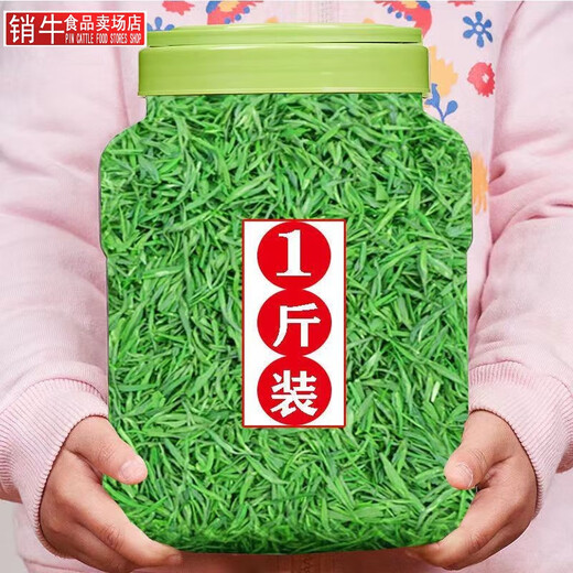 
Meishan Yunwu Special Grade Bishe Bucket 500g Bishe Tea 2025 New Tea Mingqian Gaoshan Tongue Broken Tea Slices Strong Flavor Mingqian Selected Tender Fragrance One Jin [Jin equals 0.5 kg] One large bucket