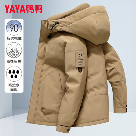 Yaya (YAYA) new down jacket men's short winter trendy casual warm thickened outdoor casual cold-proof jacket DYE3B010422D-black 175